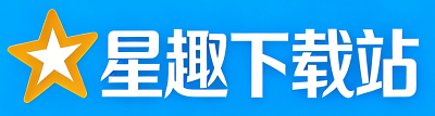 星趣下载站